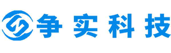 楚雄互联网医院建设与牌照申请专家|争实科技有限公司